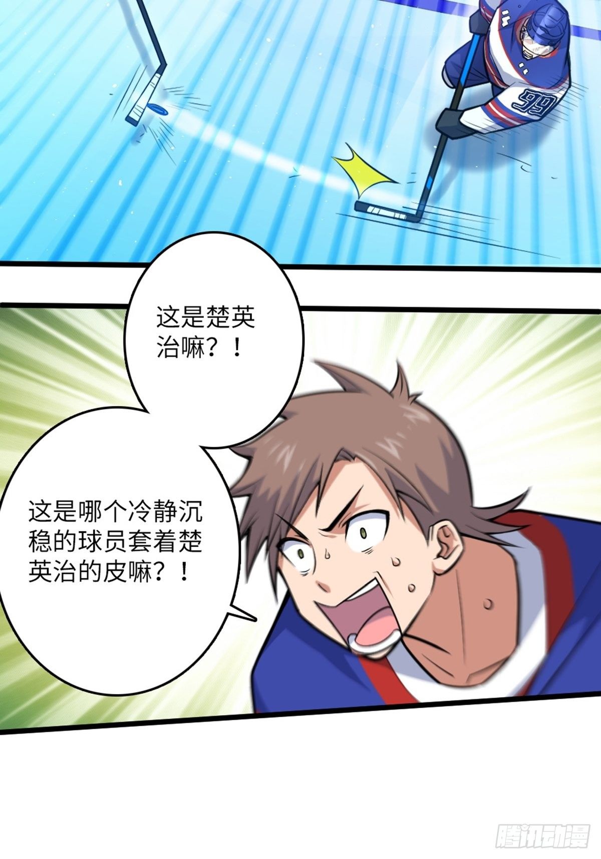 98-第99话