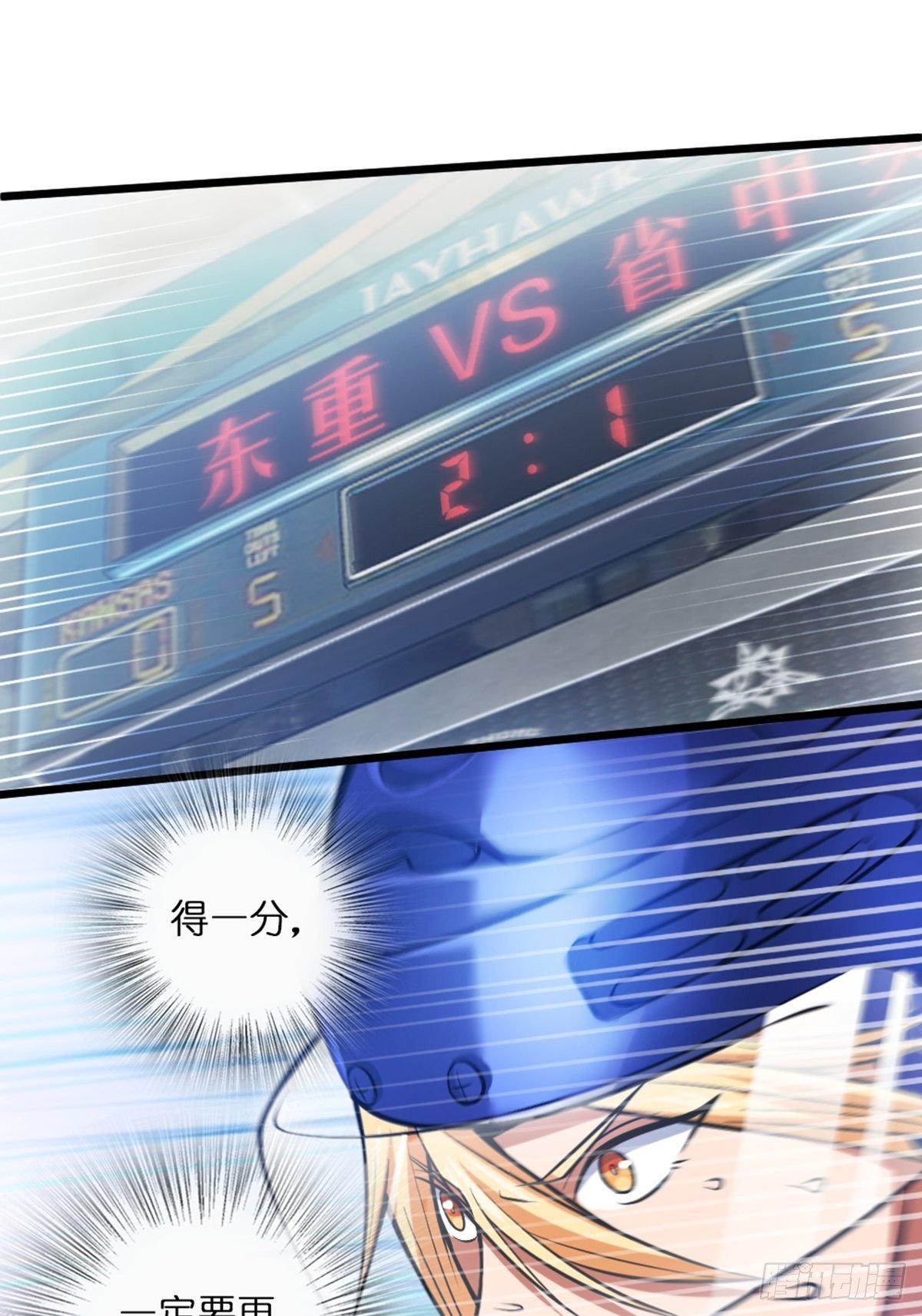 98-第99话