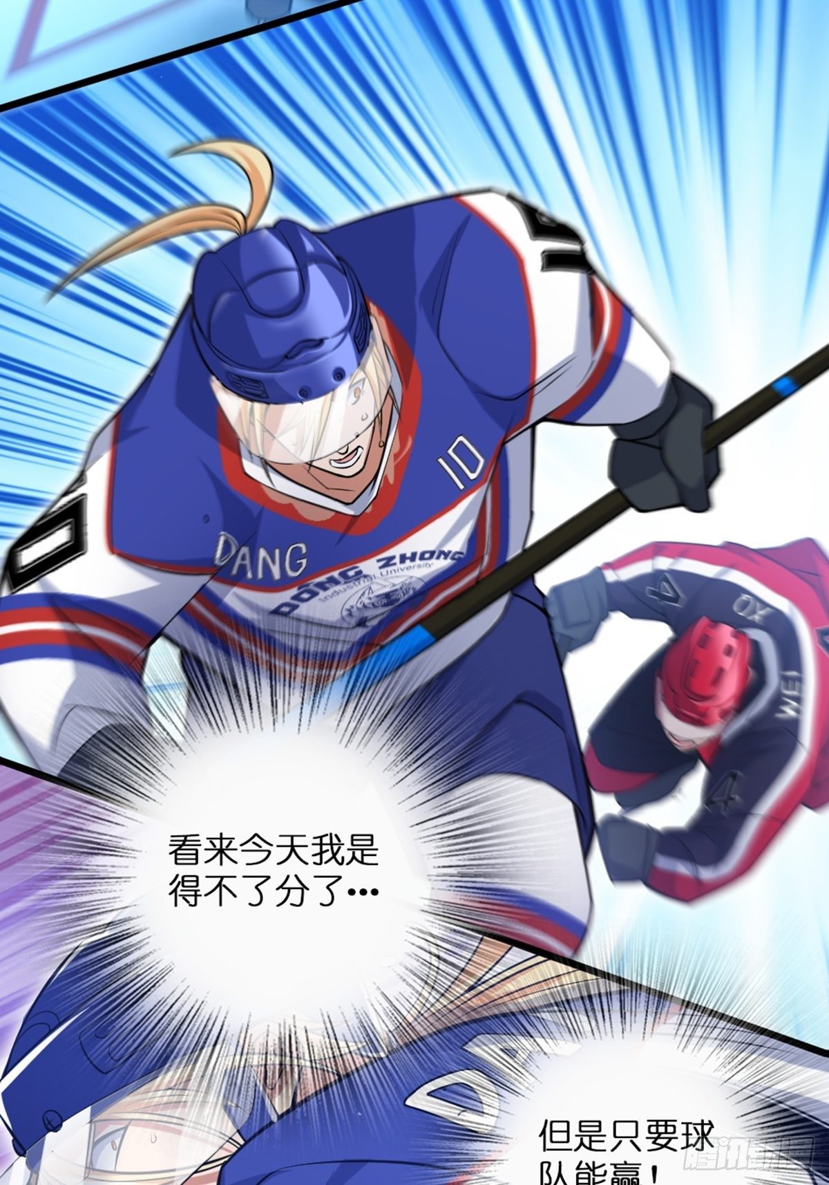 98-第99话