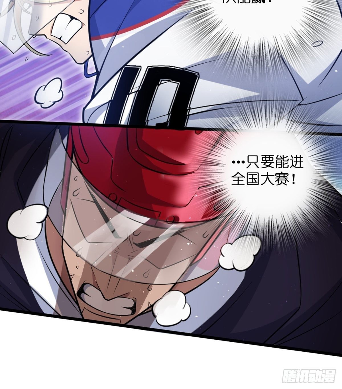 98-第99话