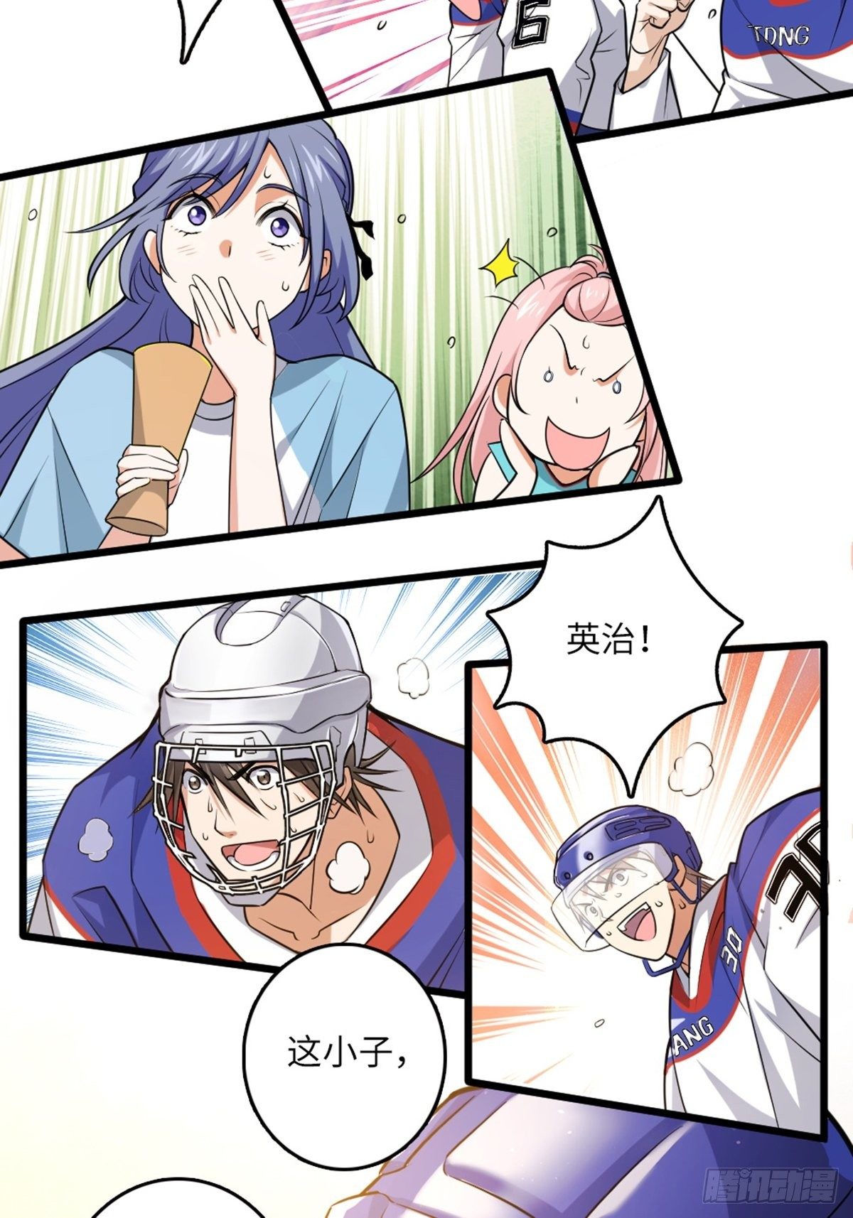 98-第99话
