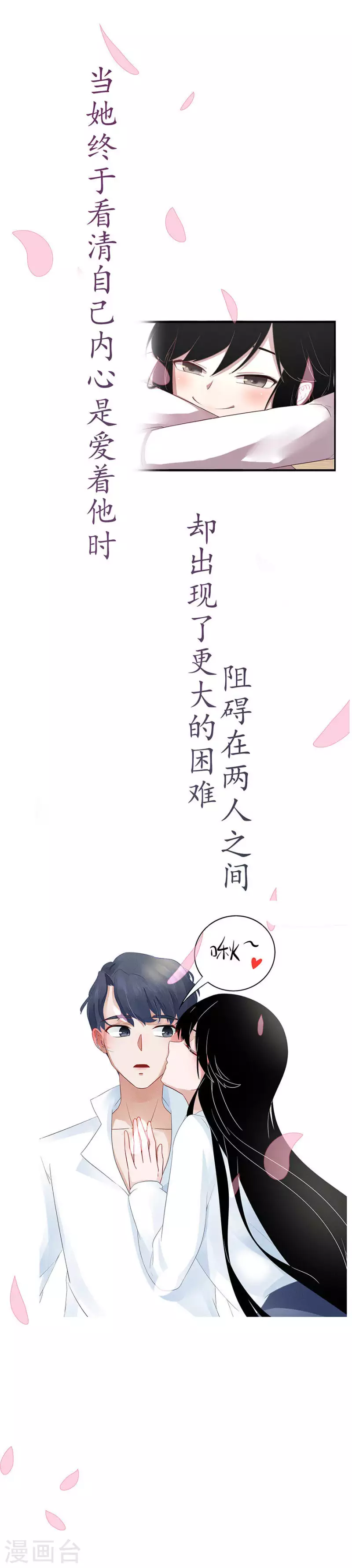 第1话 预告-第1话