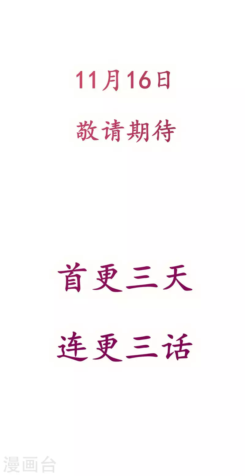 第1话 预告-第1话