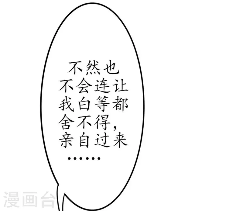 第11话 别碰我，恶心2(1/2)-第11话