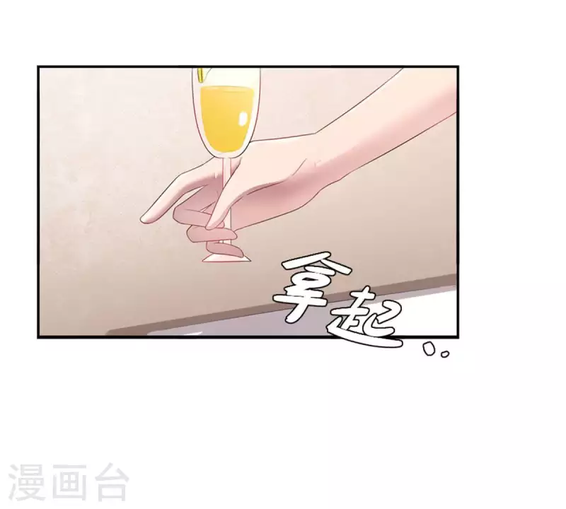 第11话 别碰我，恶心2(1/2)-第11话