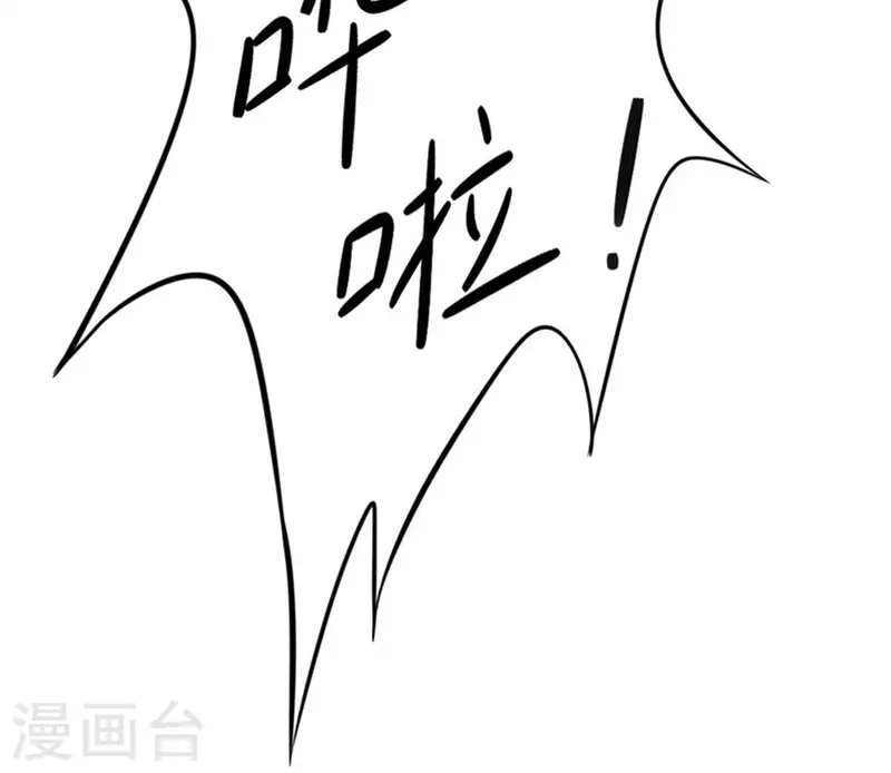 第11话 别碰我，恶心2(1/2)-第11话