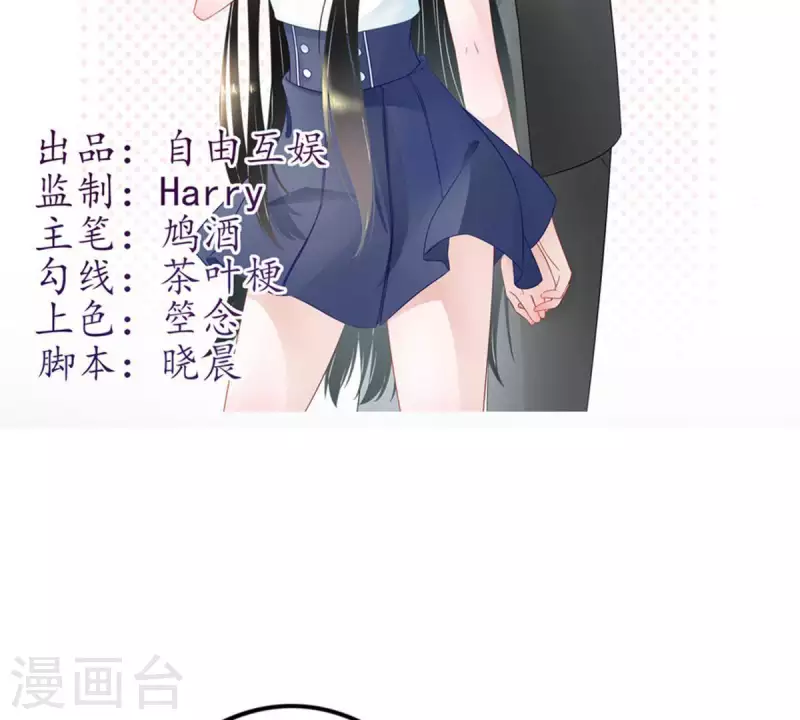 第11话 别碰我，恶心2(1/2)-第11话