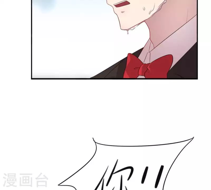 第11话 别碰我，恶心2(1/2)-第11话