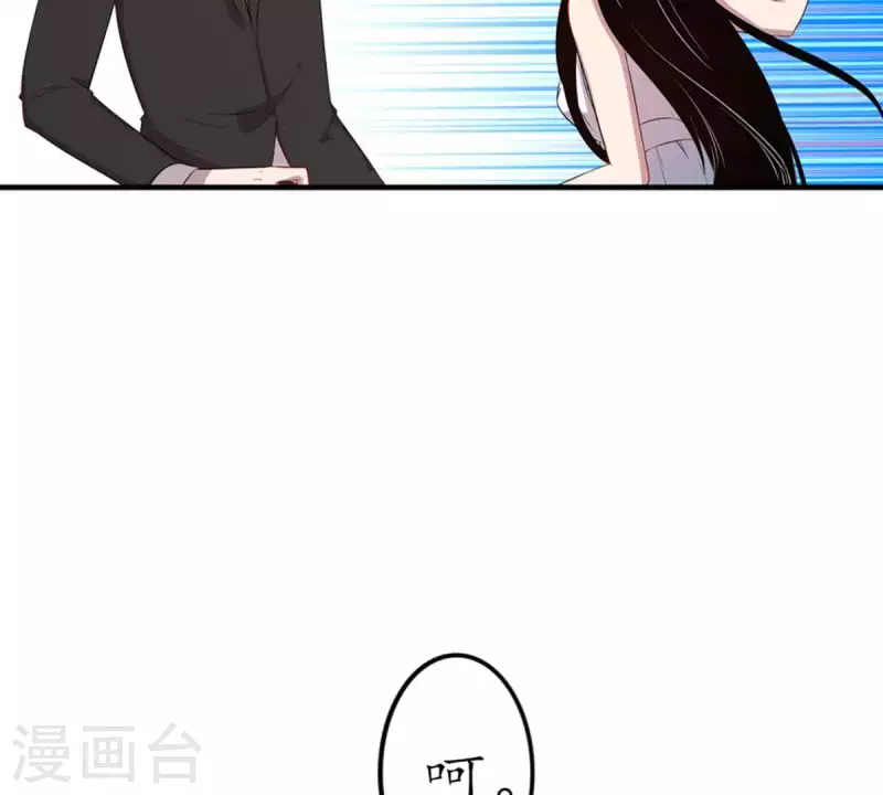 第11话 别碰我，恶心2(1/2)-第11话
