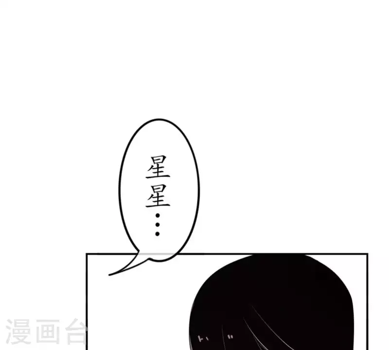第11话 别碰我，恶心2(1/2)-第11话