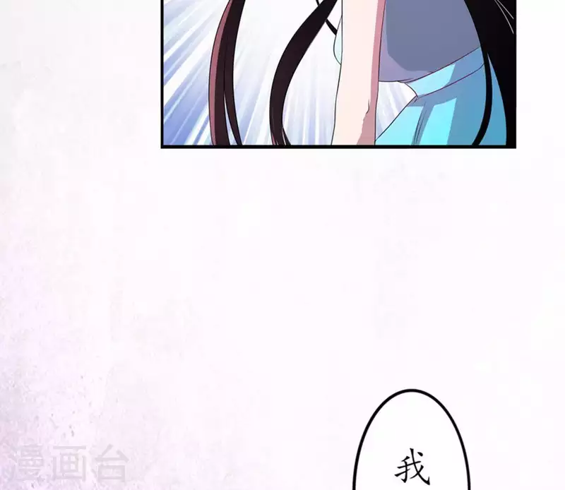 第11话 别碰我，恶心2(1/2)-第11话