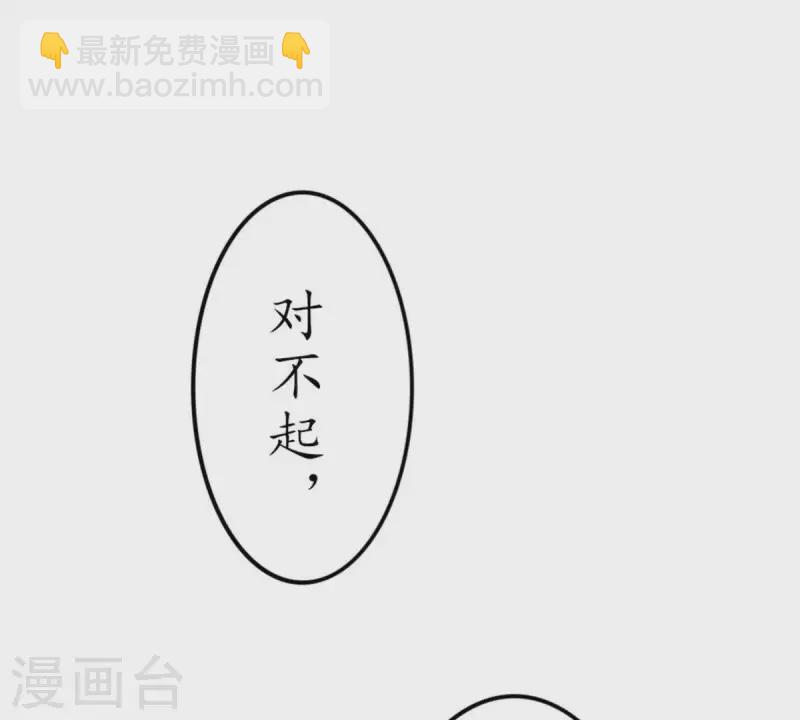 第11话 别碰我，恶心2(1/2)-第11话
