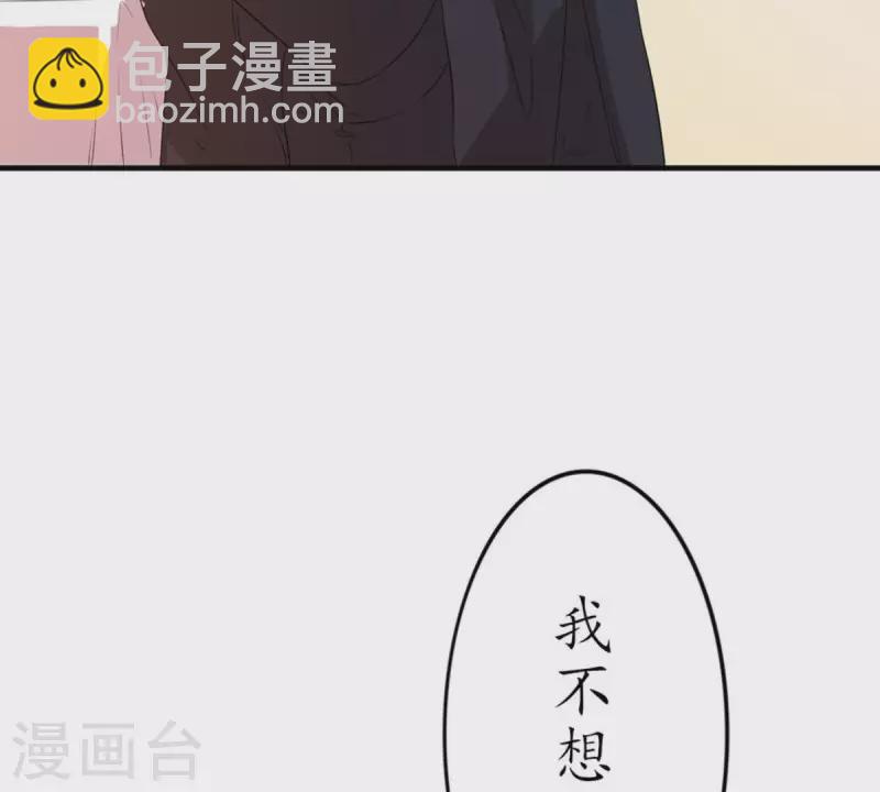 第11话 别碰我，恶心2(1/2)-第11话