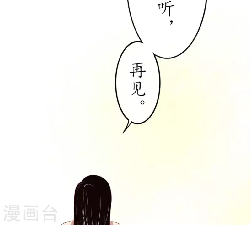 第11话 别碰我，恶心2(1/2)-第11话