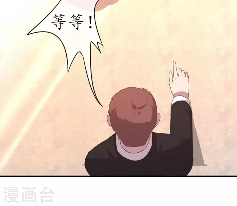 第11话 别碰我，恶心2(1/2)-第11话