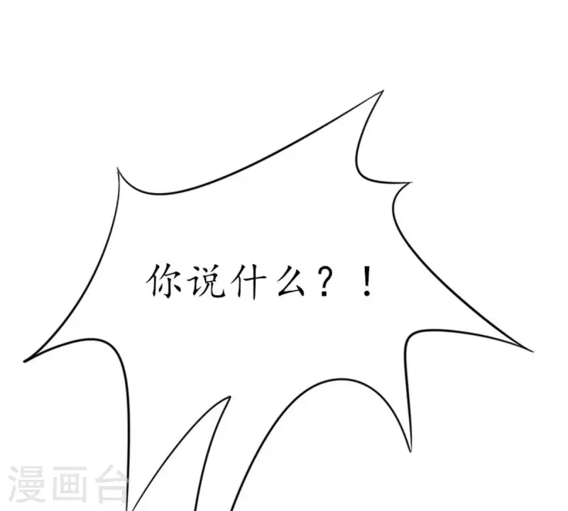 第11话 别碰我，恶心2(1/2)-第11话