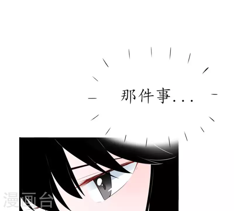 第11话 别碰我，恶心2(1/2)-第11话
