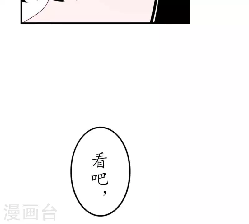 第11话 别碰我，恶心2(1/2)-第11话