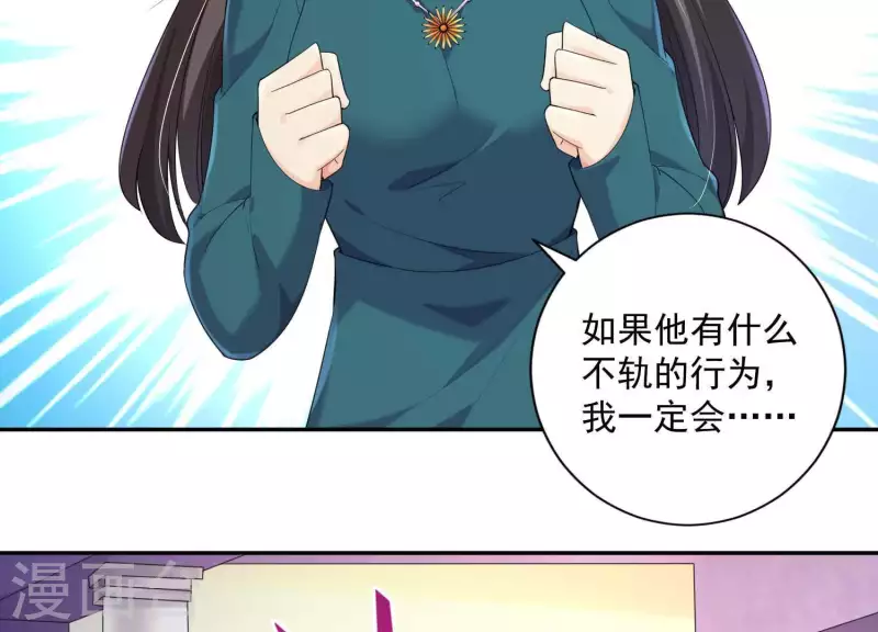 第2季第16话 我愿意做任何事！(1/2)-第101话