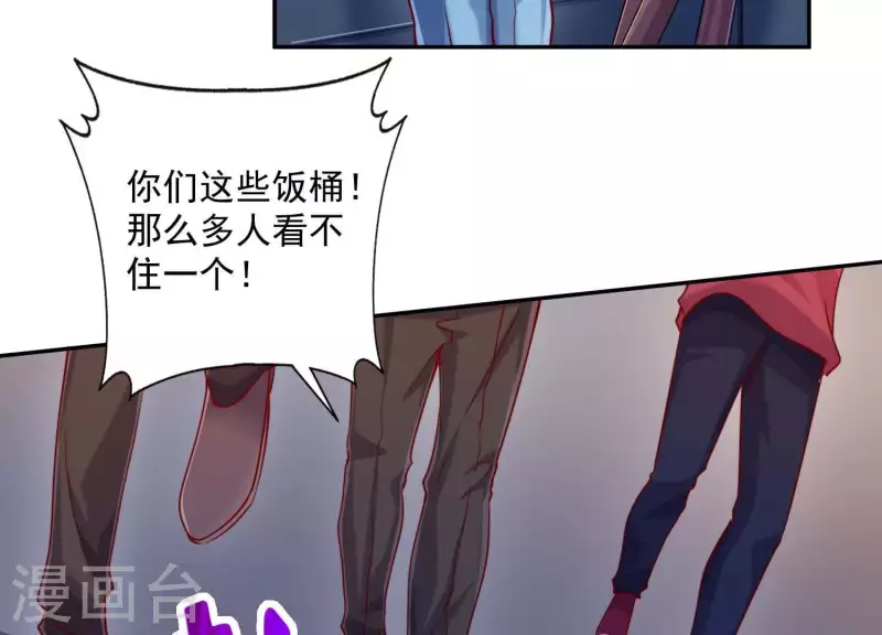 第2季第16话 我愿意做任何事！(1/2)-第101话