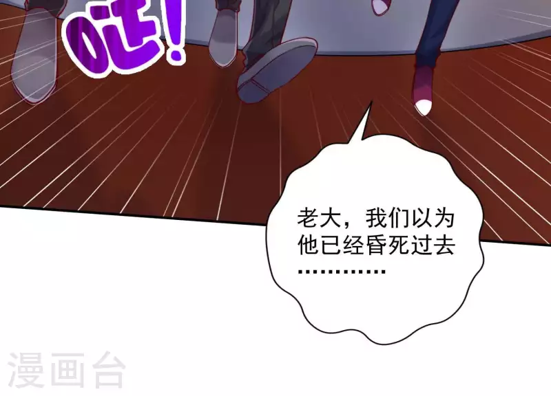 第2季第16话 我愿意做任何事！(1/2)-第101话