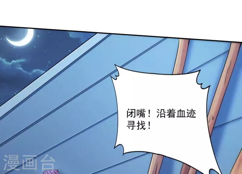 第2季第16话 我愿意做任何事！(1/2)-第101话