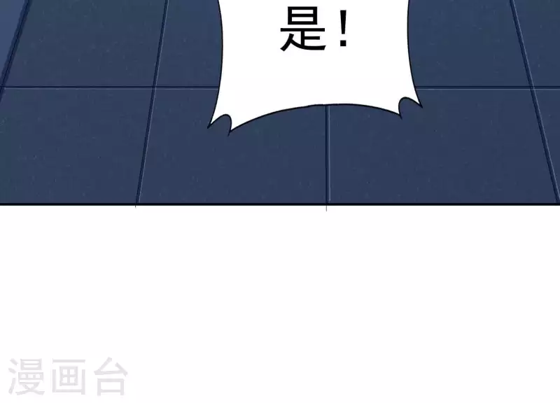 第2季第16话 我愿意做任何事！(1/2)-第101话