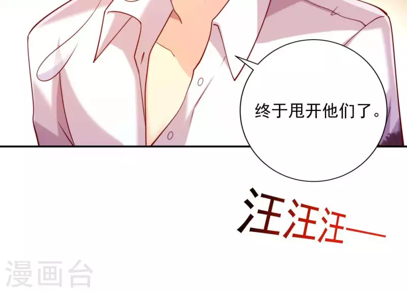 第2季第16话 我愿意做任何事！(1/2)-第101话