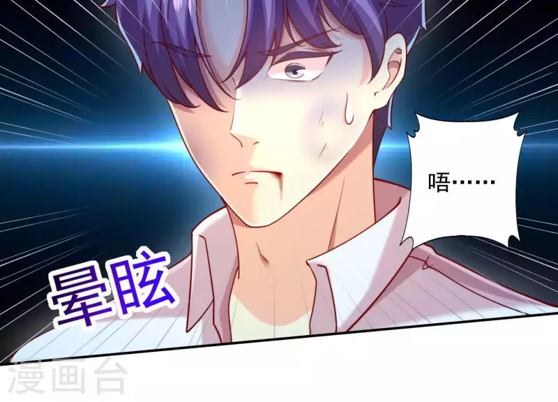 第2季第16话 我愿意做任何事！(1/2)-第101话
