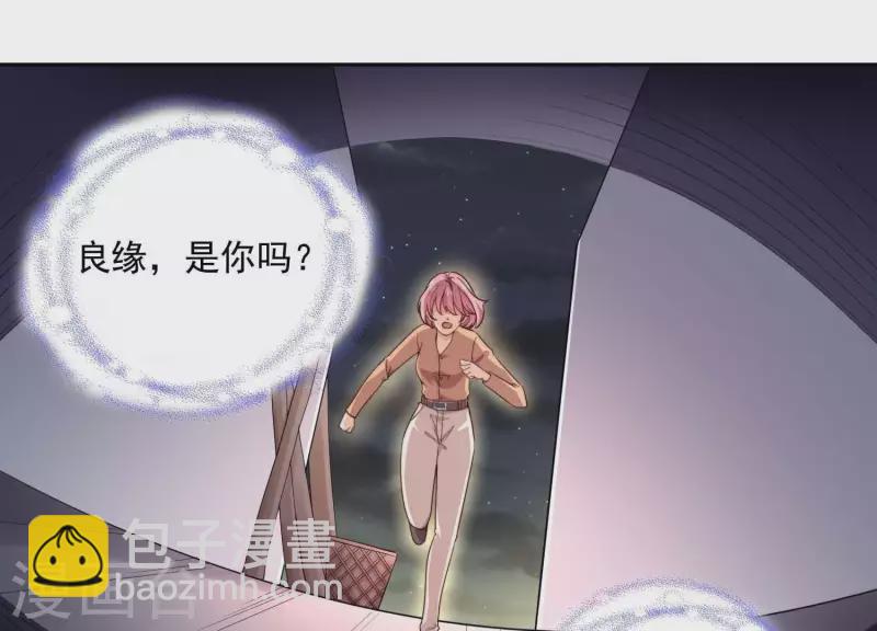 第2季第16话 我愿意做任何事！(1/2)-第101话