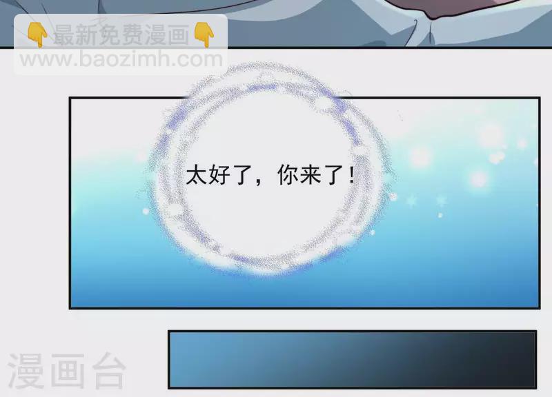 第2季第16话 我愿意做任何事！(1/2)-第101话