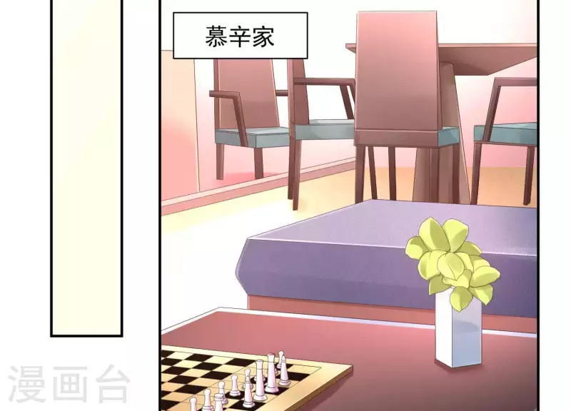 第2季第16话 我愿意做任何事！(1/2)-第101话