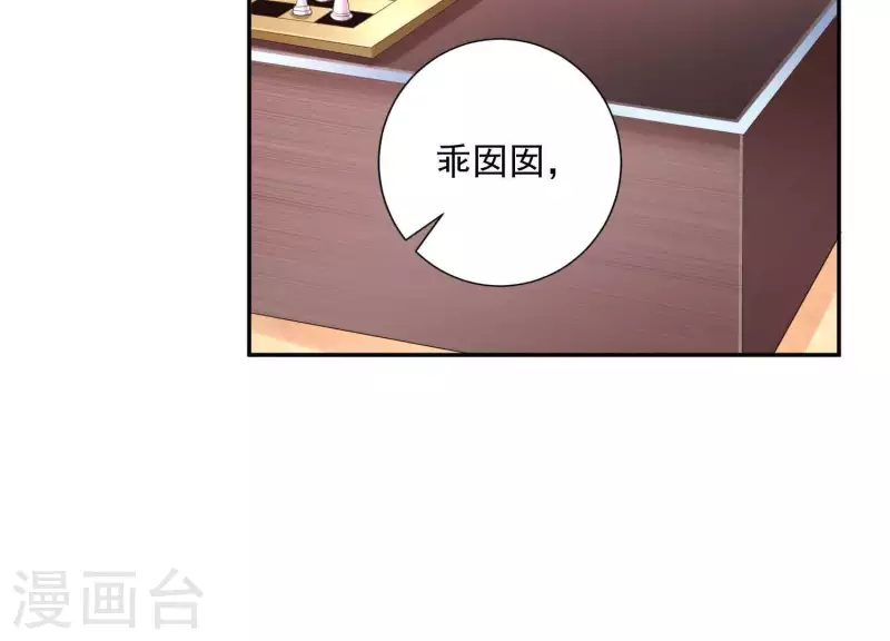 第2季第16话 我愿意做任何事！(1/2)-第101话