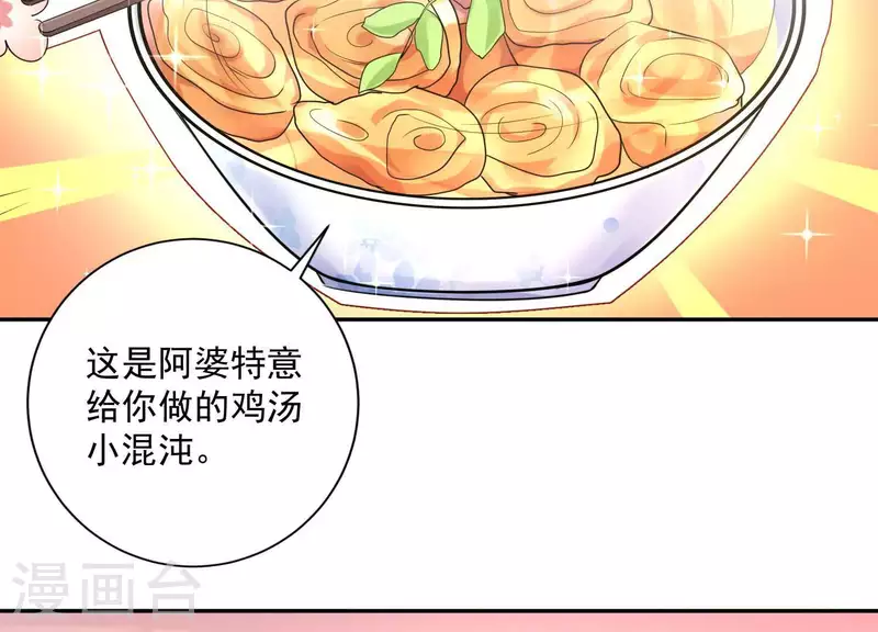 第2季第16话 我愿意做任何事！(1/2)-第101话