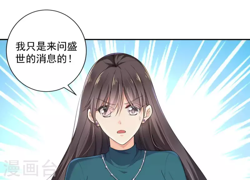 第2季第16话 我愿意做任何事！(1/2)-第101话