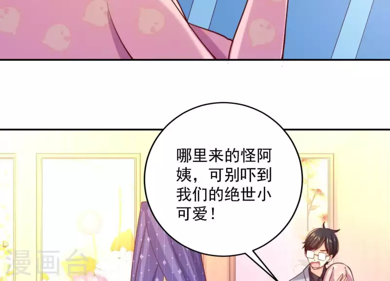 第2季第20话 我们的孩子(1/2)-第105话
