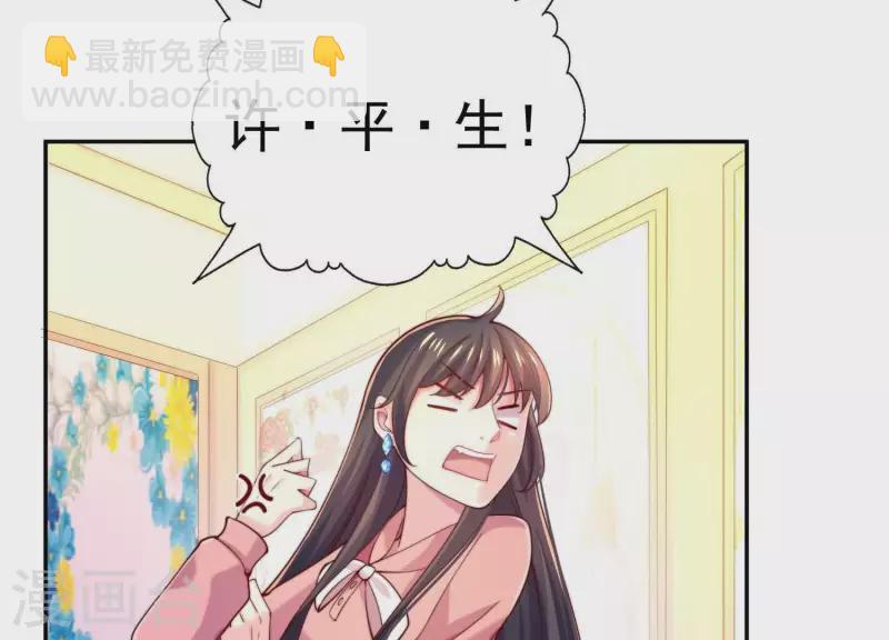 第2季第20话 我们的孩子(1/2)-第105话