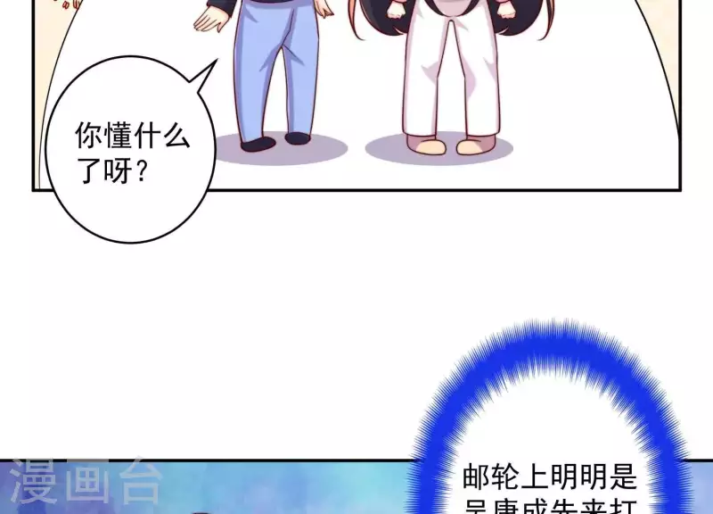 第2季第20话 我们的孩子(1/2)-第105话
