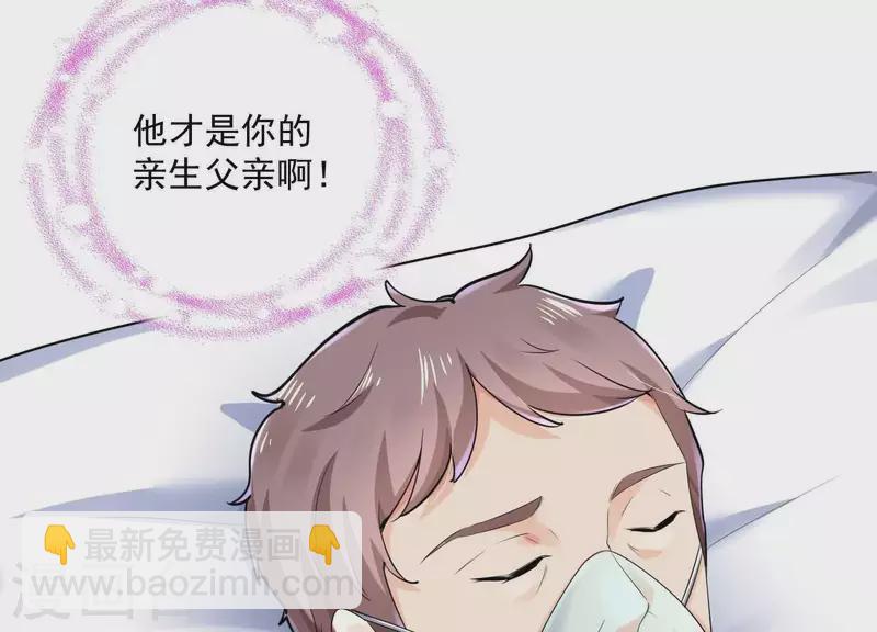 第2季第22话 他和她的一夜情(1/2)-第107话