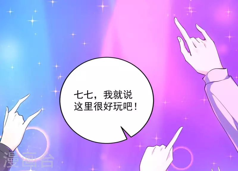 第2季第22话 他和她的一夜情(1/2)-第107话