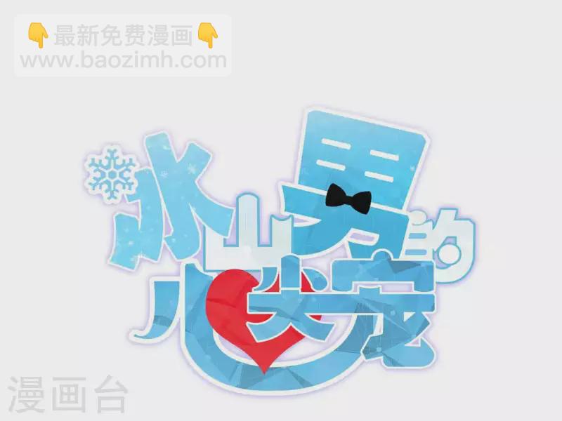 第2季第22话 他和她的一夜情(1/2)-第107话