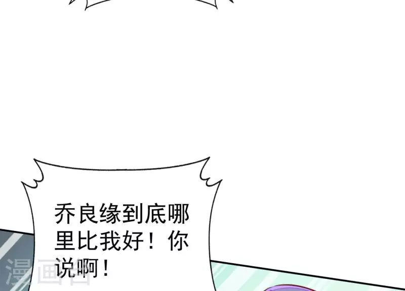 第2季第22话 他和她的一夜情(1/2)-第107话