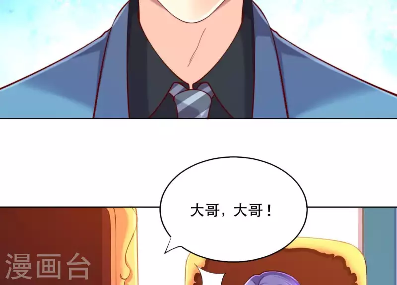 第2季第24话 我们流着一半同样的血(1/2)-第109话