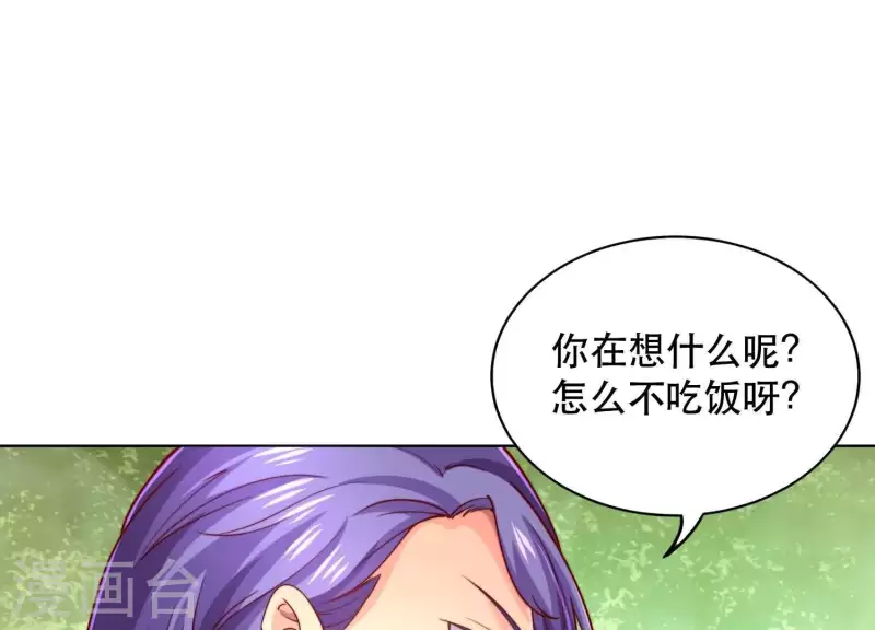 第2季第24话 我们流着一半同样的血(1/2)-第109话