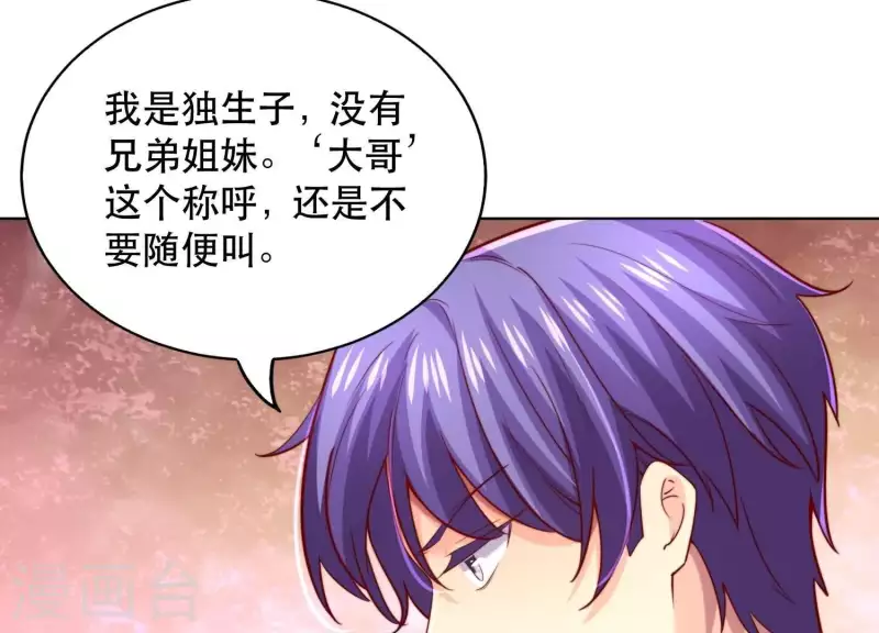 第2季第24话 我们流着一半同样的血(1/2)-第109话