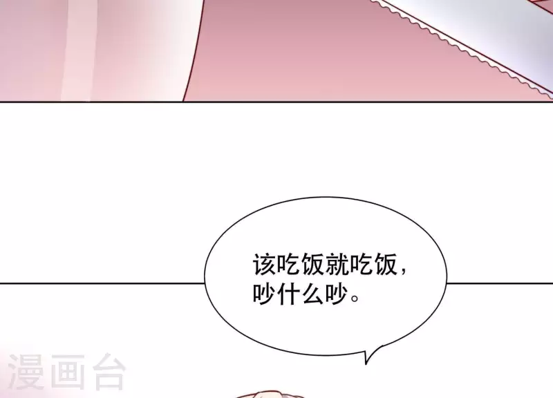 第2季第24话 我们流着一半同样的血(1/2)-第109话
