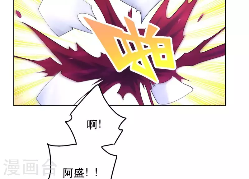 第2季第24话 我们流着一半同样的血(1/2)-第109话