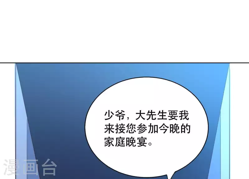 第2季第24话 我们流着一半同样的血(1/2)-第109话