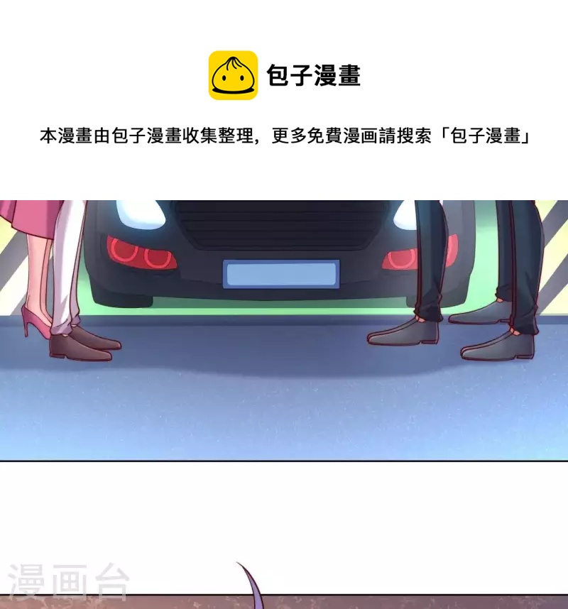 第2季第24话 我们流着一半同样的血(1/2)-第109话