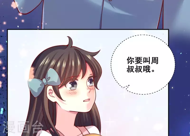 第2季第26话 我不对女人下手(1/2)-第111话